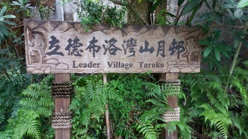 布洛灣.jpg