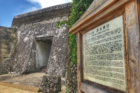 旗后砲台 (1).jpg