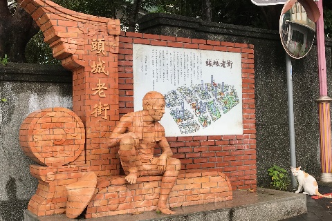 頭城老街 (1).jpg