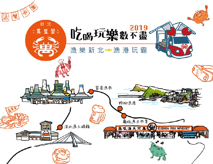 2019event2-.jpg